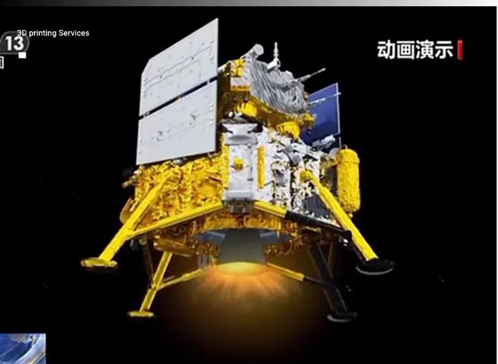 嫦娥六號帶回月背樣品，靠100多臺3D打印航空發(fā)動機接力完成 image