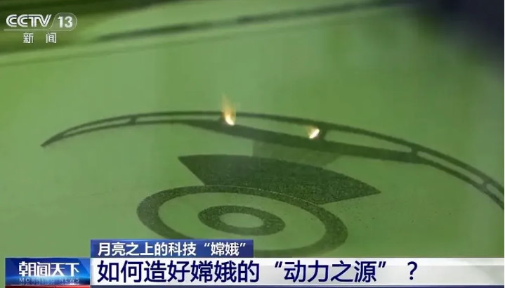 嫦娥六號帶回月背樣品，靠100多臺3D打印航空發(fā)動機接力完成 image