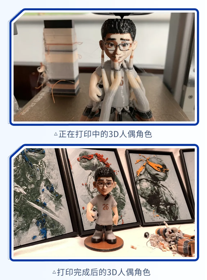 騰訊 AI大模型進(jìn)入3D領(lǐng)域，一張照片就能生成3D打印級(jí)的人偶 image
