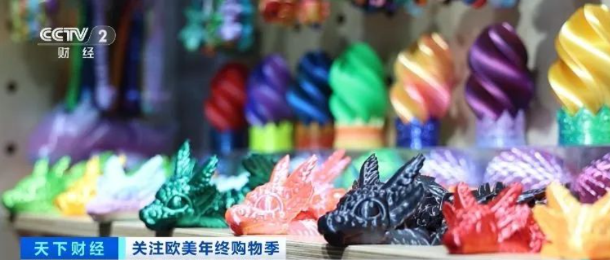央視財經(jīng)：義烏又出“爆款”！3D打印玩具今年熱銷歐美市場 image